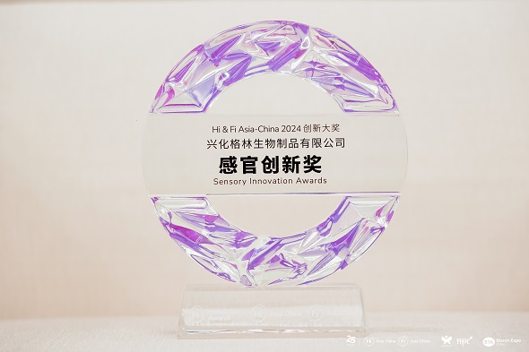 Enterprises such as GL Stevia and Givaudan have won the Fi China Innovation Award