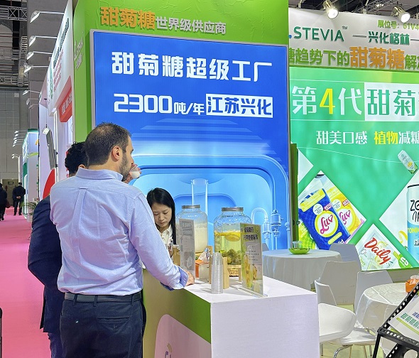 Xinghua Green Invites You to FIA2026 (Booth 41K65) – Explore the New Trends in Natural Sugar Reduction