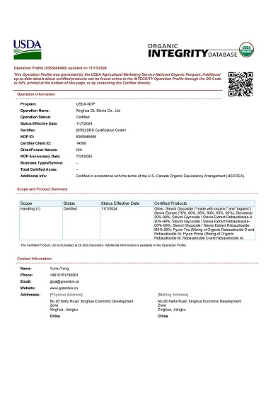 GL Stevia-Xinghua Cert-NOP 6368846466_20250731_01.jpg